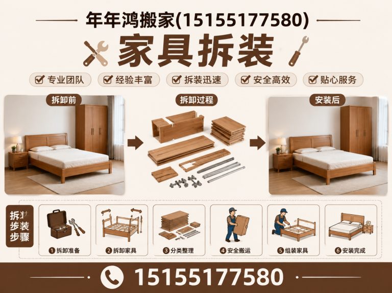 巢湖市合肥搬家展示图