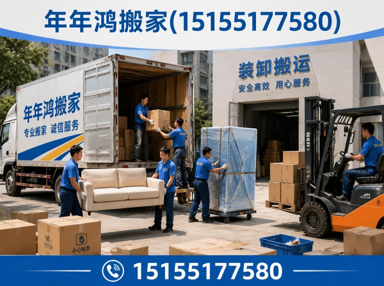 巢湖市装卸搬运展示图